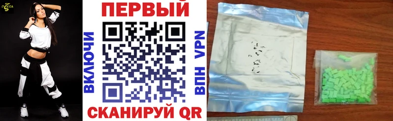 Amphetamine Premium Зуевка