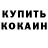 Alpha-PVP крисы CK Tanya Abasheva