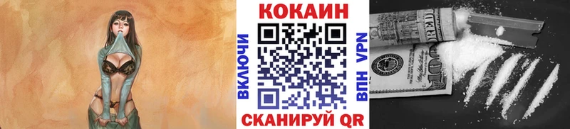 COCAIN 98% Зуевка