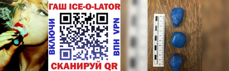 Купить закладки  Зуевка  Гашиш индика сатива 
