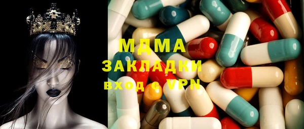 ECSTASY Вяземский