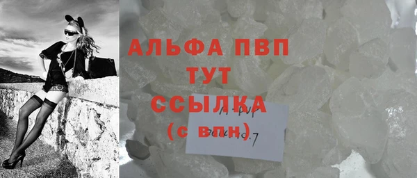 бутират Вязьма