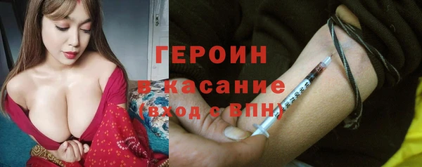 бутират Вязники