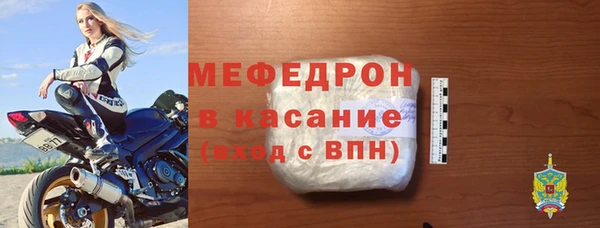 бутират Вязники