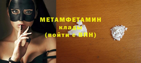 ECSTASY Вяземский