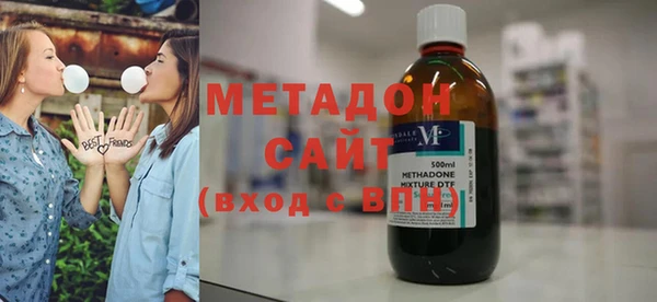 бутират Вязьма