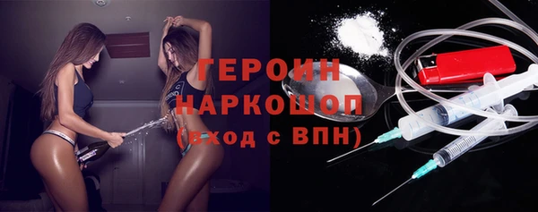 бутират Вязьма