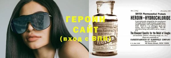 бутират Вязьма