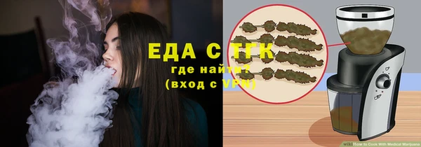 бутират Вязники