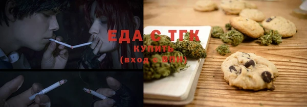 бутират Вязники
