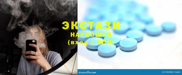 ECSTASY Вяземский