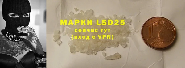 бутират Вязьма