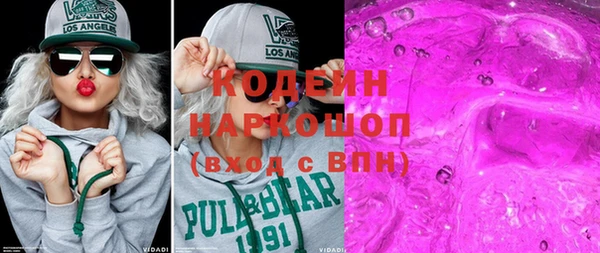 бутират Вязники