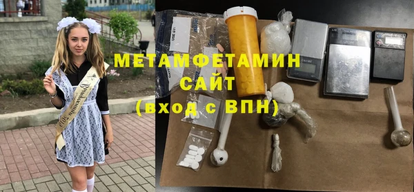 бутират Вязники