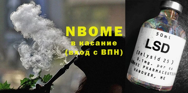 бутират Вязники