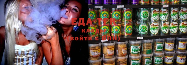 бутират Вязьма