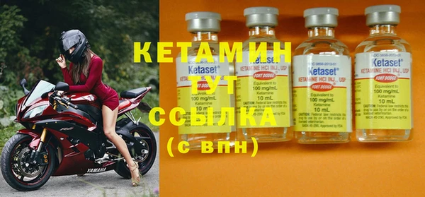 бутират Вязьма