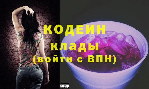 бутират Вязьма