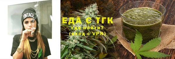 бутират Вязьма