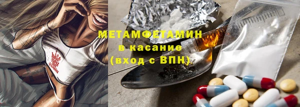 ECSTASY Вяземский