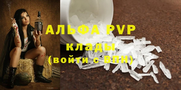 бутират Вязьма