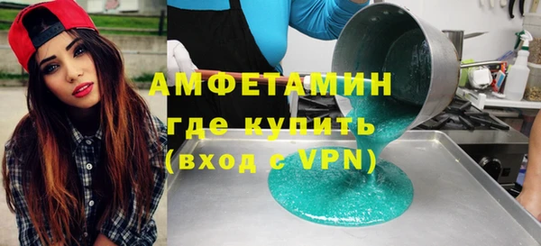 бутират Вязники
