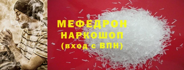 ECSTASY Вяземский