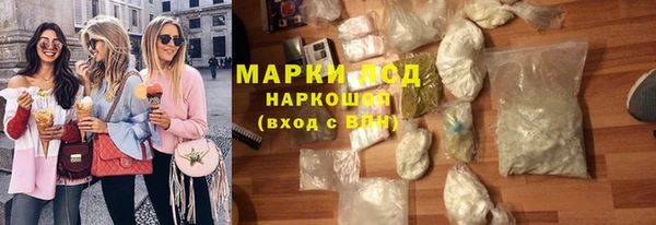 бутират Вязники