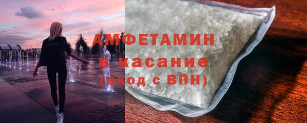 ECSTASY Вяземский