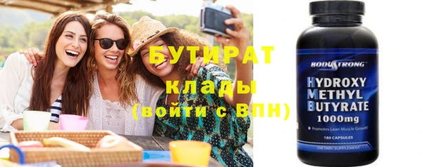 ECSTASY Вяземский
