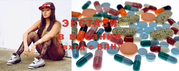 бутират Вязьма