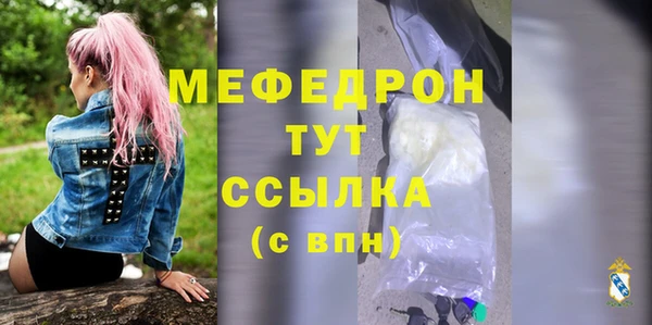 бутират Вязьма