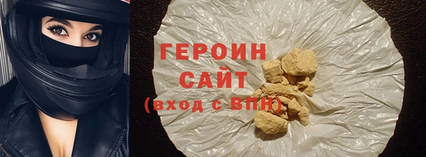 бутират Вязники