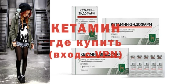 бутират Вязьма