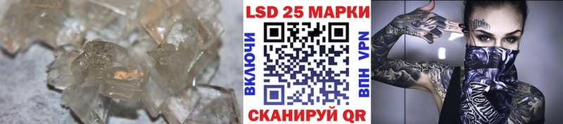LSD-25 экстази кислота  Купить  Зуевка 