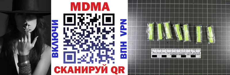 Купить где  Зуевка  MDMA кристаллы 