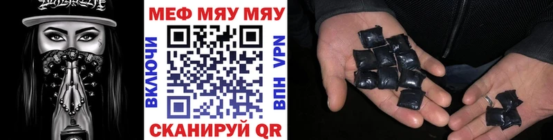 Мефедрон mephedrone  Купить закладки  Зуевка 