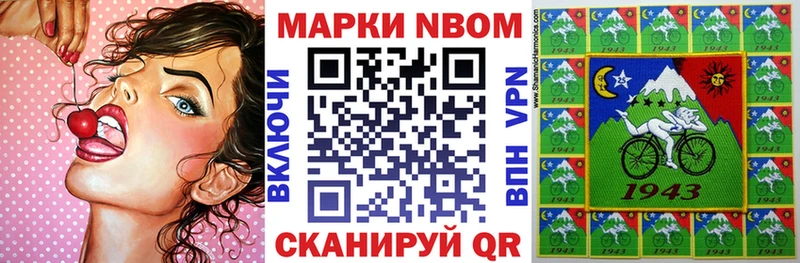 Купить закладки  Зуевка  Наркотические марки 1500мкг 